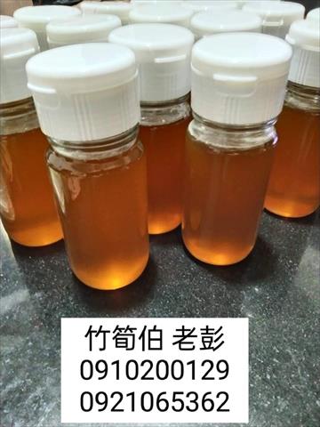 蜂產品-蜂蜜 產品圖片（產品編號 548135）