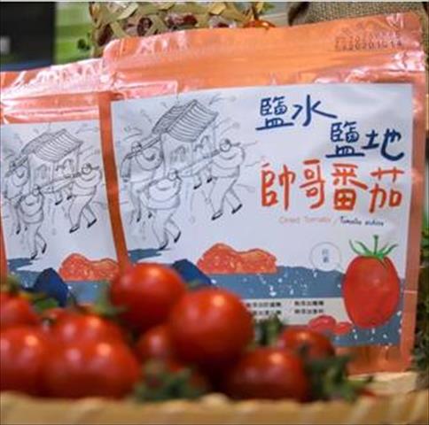 番茄製品-番茄乾 產品圖片（產品編號 548312）