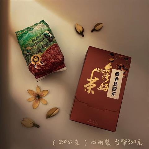 茶製品-茶 產品圖片（產品編號 543699）