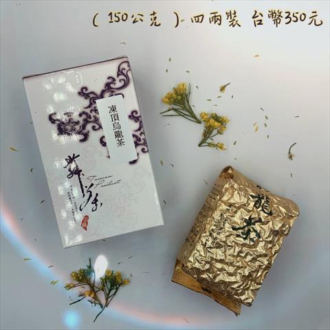 茶製品-茶 產品圖片（圖片編號 758295）