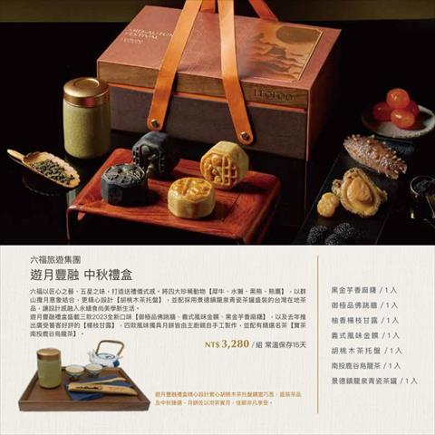 茶製品-茶 產品圖片（產品編號 570368）