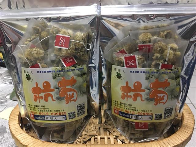 食用花卉-乾燥花卉 產品圖片（產品編號 595924）