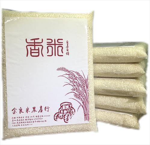 稉稻(白米或黑米) 產品圖片（產品編號 600287）