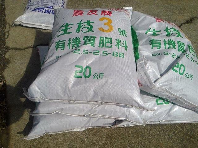 稉稻(白米或黑米) 產品圖片（圖片編號 814300）