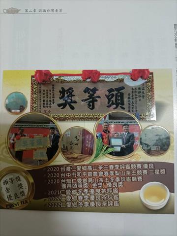 茶製品-茶 產品圖片（圖片編號 826116）