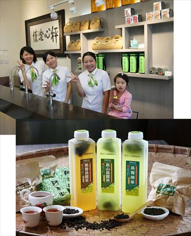 茶製品-茶 產品圖片（圖片編號 82709）