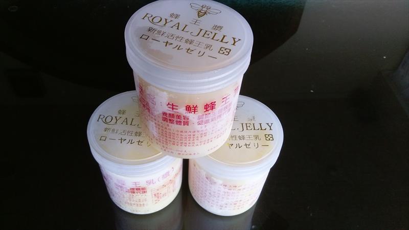 蜂產品-蜂王漿(乳) 產品圖片（圖片編號 831421）