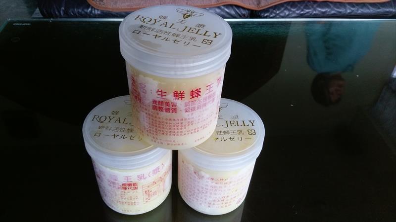 蜂產品-蜂王漿(乳) 產品圖片（圖片編號 831422）
