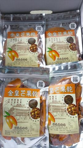 芒果製品-芒果乾 產品圖片（圖片編號 831424）