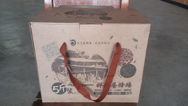 龍眼製品-帶殼龍眼乾 產品圖片（圖片編號 831443）
