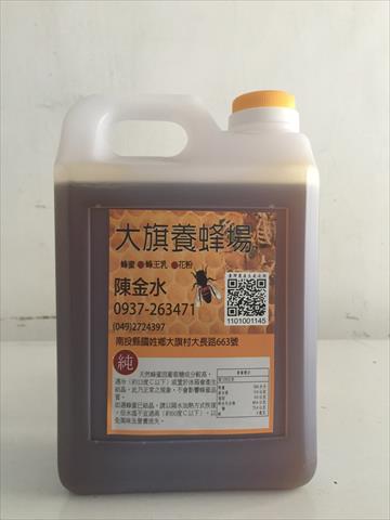 蜂產品-蜂蜜 產品圖片（產品編號 632231）