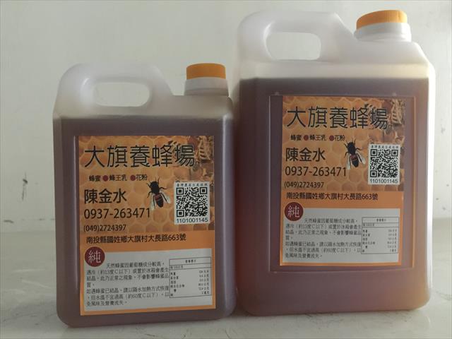 蜂產品-蜂蜜 產品圖片（圖片編號 838246）