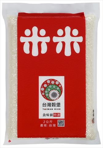 稉稻(白米或黑米) 產品圖片（圖片編號 85859）