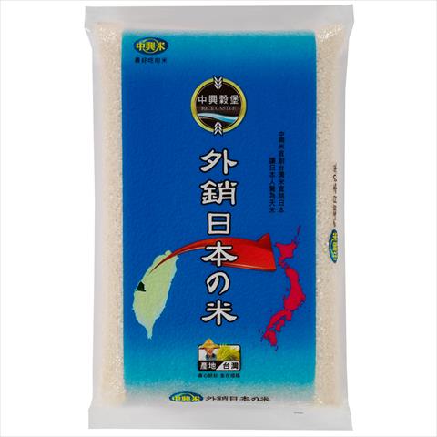 稉稻(白米或黑米) 產品圖片（圖片編號 85865）