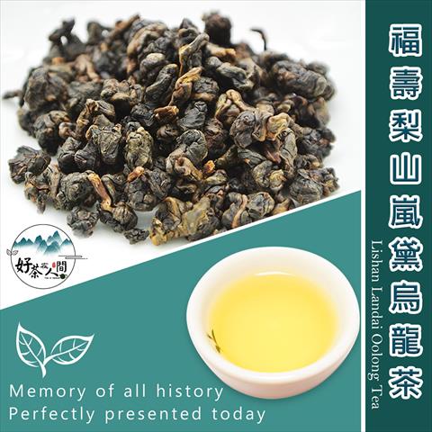 茶製品-茶 產品圖片（產品編號 649283）