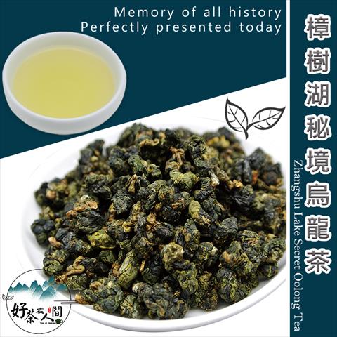 茶製品-茶 產品圖片（圖片編號 869003）