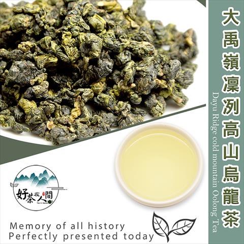 茶製品-茶 產品圖片（圖片編號 869004）