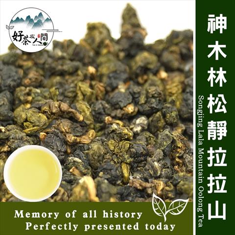 茶製品-茶 產品圖片（圖片編號 869005）