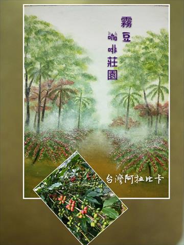 咖啡製品-咖啡 產品圖片（圖片編號 873115）