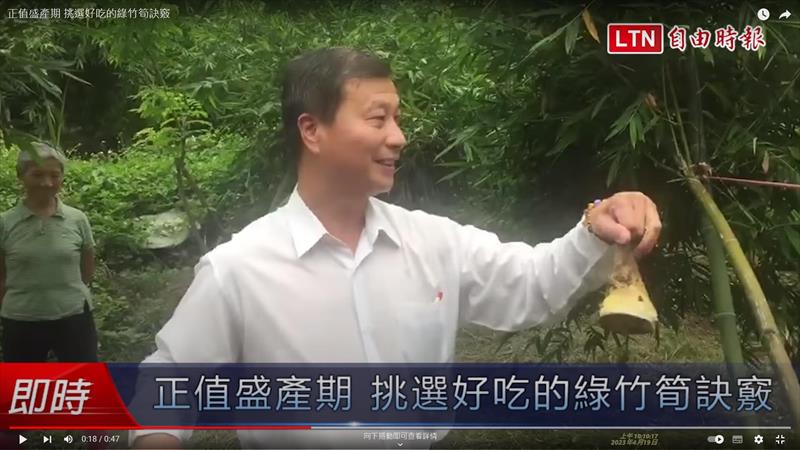 竹筍 產品圖片（圖片編號 877250）
