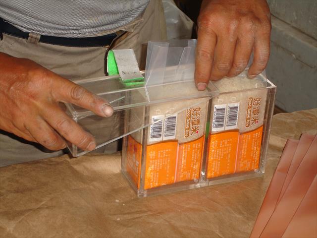 稉稻(白米或黑米) 產品圖片（圖片編號 878738）