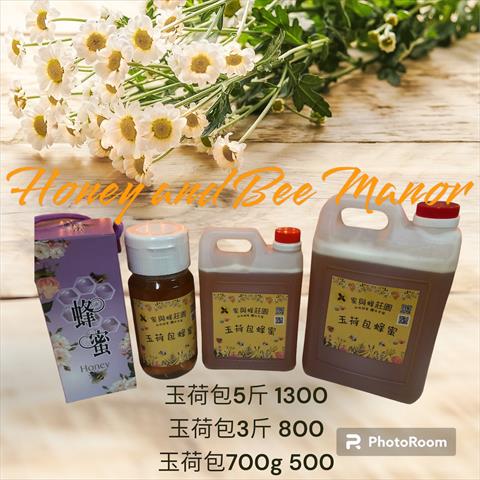 蜂產品-蜂蜜 產品圖片（圖片編號 882340）
