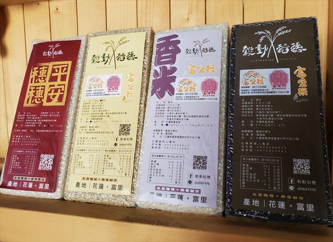 稉稻(白米或黑米) 產品圖片（圖片編號 889080）