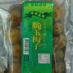 梅製品-糖漬梅 產品圖片（圖片編號 889674）