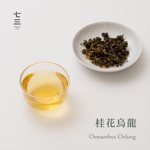 茶製品-茶 產品圖片（圖片編號 890418）