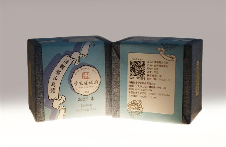 茶製品-茶 產品圖片（產品編號 661183）
