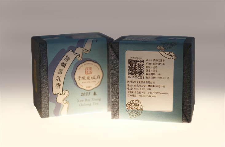 茶製品-茶 產品圖片（圖片編號 895188）