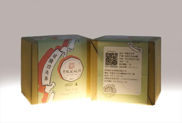 茶製品-茶 產品圖片（圖片編號 895189）