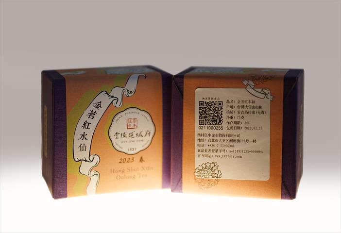 茶製品-茶 產品圖片（圖片編號 895190）