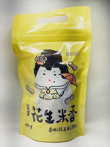 稻米製品-即食米食製品 產品圖片（圖片編號 895932）