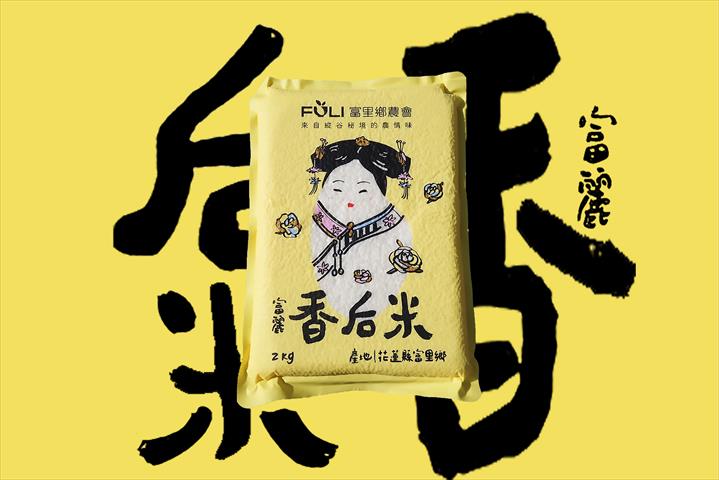水稻 產品圖片（圖片編號 895941）