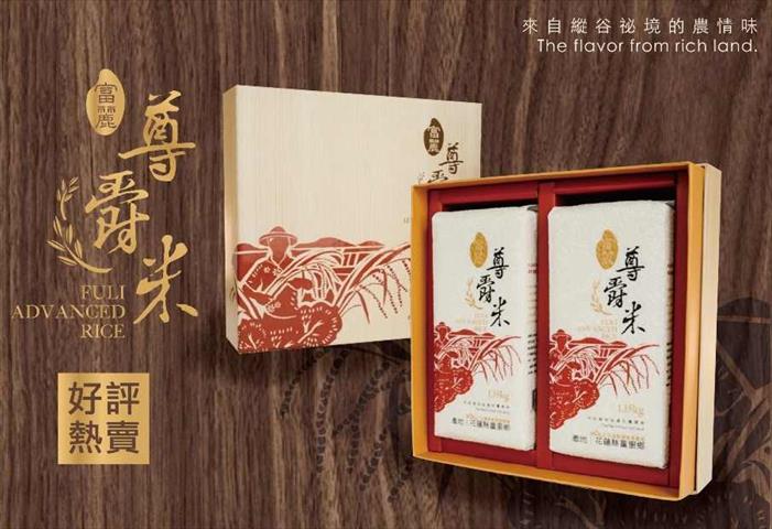 水稻 產品圖片（產品編號 661474）