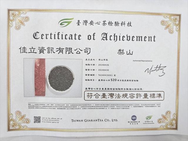 茶製品-茶 產品圖片（圖片編號 896027）
