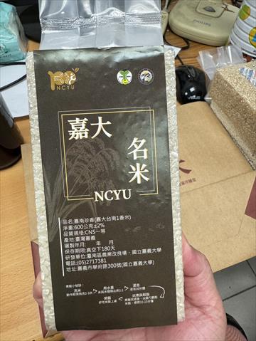 稉稻(白米或黑米) 產品圖片（圖片編號 899879）
