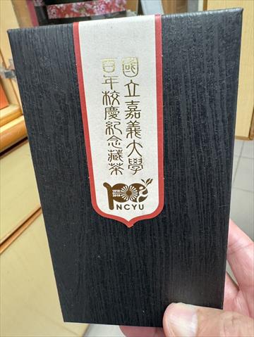 茶製品-茶 產品圖片（圖片編號 899883）
