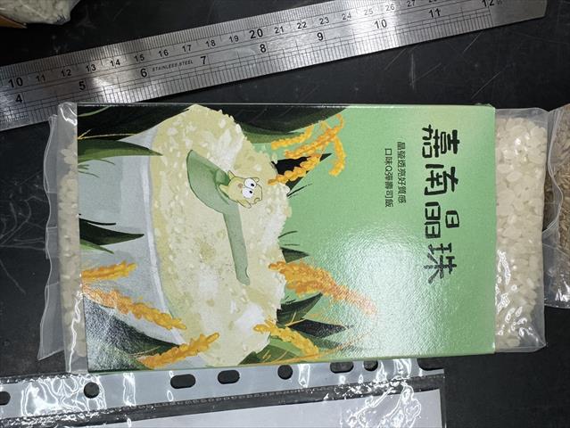 稉稻(白米或黑米) 產品圖片（產品編號 663000）
