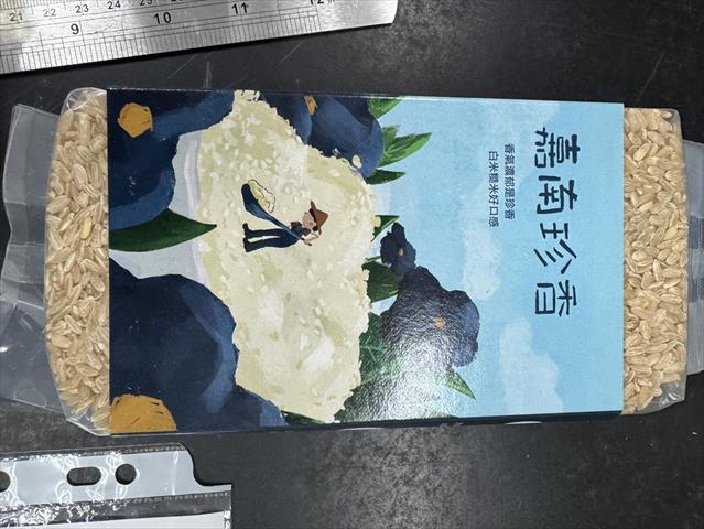 稉稻(糙米) 產品圖片（圖片編號 899885）