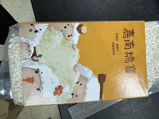 秈糯稻(白米) 產品圖片（產品編號 663004）