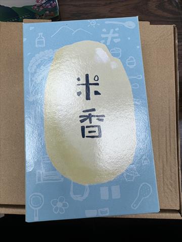 稻米製品-即食米食製品 產品圖片（圖片編號 899888）