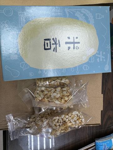 稻米製品-即食米食製品 產品圖片（圖片編號 899889）