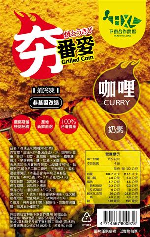 玉米製品-冷凍玉米 產品圖片（產品編號 663149）