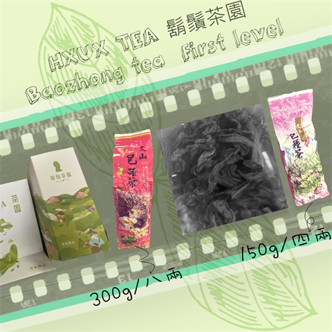 茶製品-茶 產品圖片（產品編號 669464）