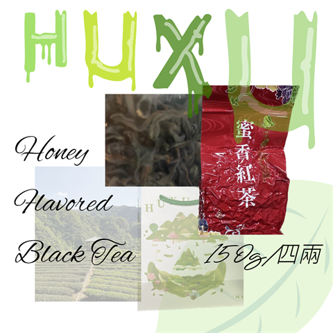 茶製品-茶 產品圖片（圖片編號 912164）