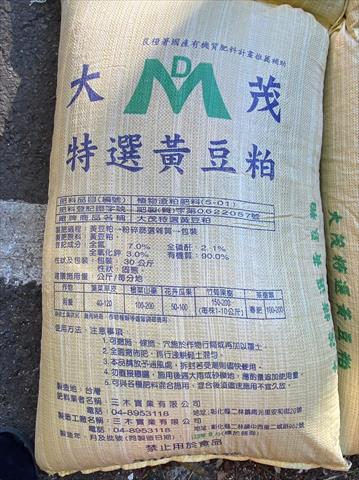 茶製品-茶 產品圖片（圖片編號 913176）