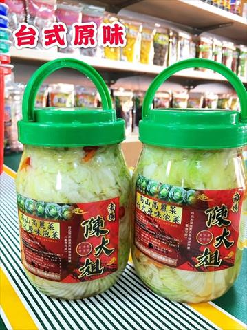 甘藍(高麗菜) 產品圖片（產品編號 670836）
