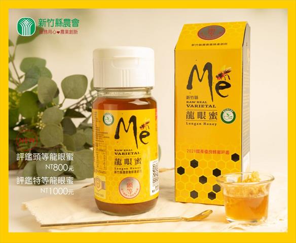 蜂產品-蜂蜜 產品圖片（產品編號 673647）